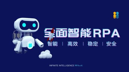 中国移动信息技术中心发布rpa平台,赋能组织实现数字化转型